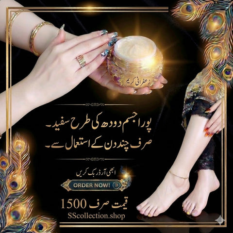 Zafrani beauty whiting cream/ Free cash on delivery